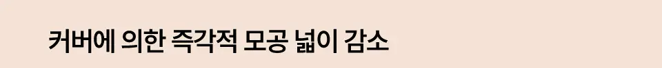 [퓌X민스코] 퓌 올데이 커버 블랙 쿠션 리필기획(본품+리필) 5종 상세페이지 19